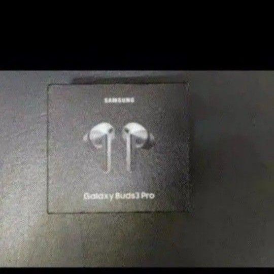 【新品未開封】Galaxy Buds3 Pro Silverサムスンの最新ワイヤレスイヤホン、Galaxy Buds3 Pro