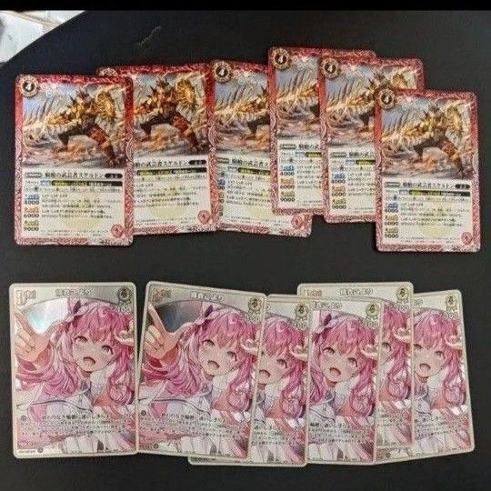 博衣こよりホロライブ騎槍の武芸者スケルドンバトルスピリッツ 各6枚Vジャンプ 付録 プロモ