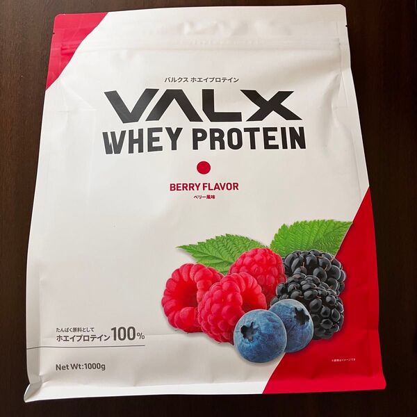 VALX バルクス ホエイプロテイン ベリー風味 1000g