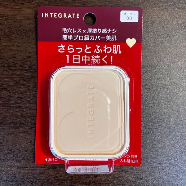 インテグレート プロフィニッシュファンデーション オークル00 10g レフィル