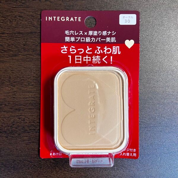 インテグレート プロフィニッシュファンデーション オークル30 10g レフィル