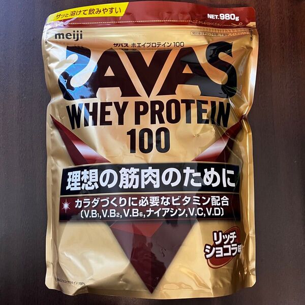明治 ザバス ホエイプロテイン100 リッチショコラ味 980g