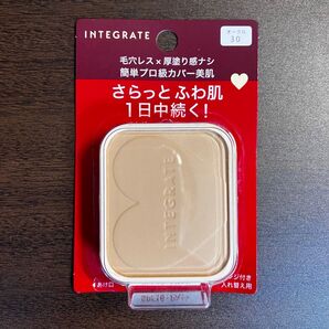 インテグレート プロフィニッシュファンデーション オークル30 10g レフィル