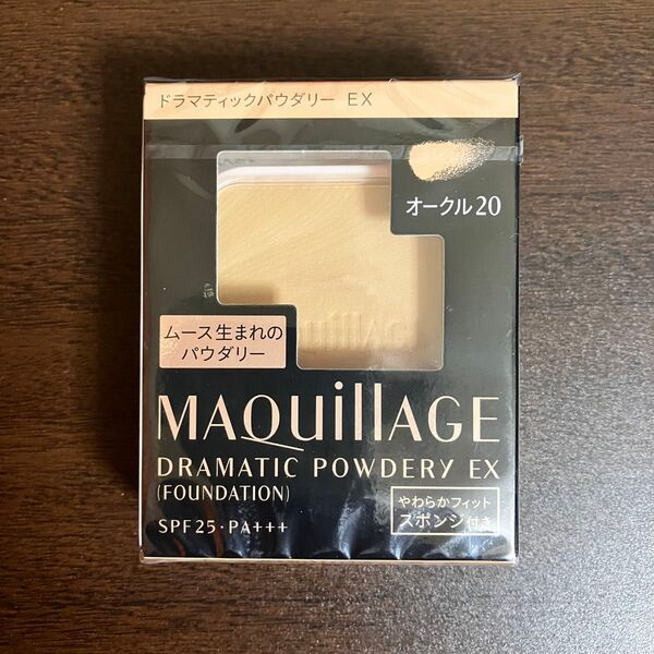 資生堂 マキアージュ ドラマティックパウダリー EX オークル20 レフィル