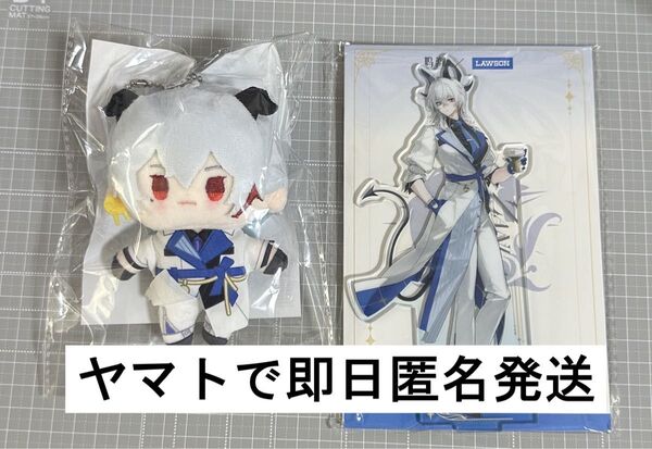 鳴潮 ザンニー ローソン コラボ ぬいぐるみ アクリルスタンド 2点セット