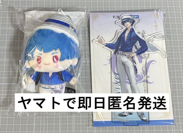 鳴潮 ブラント ローソン コラボ ぬいぐるみ アクリルスタンド 2点セット