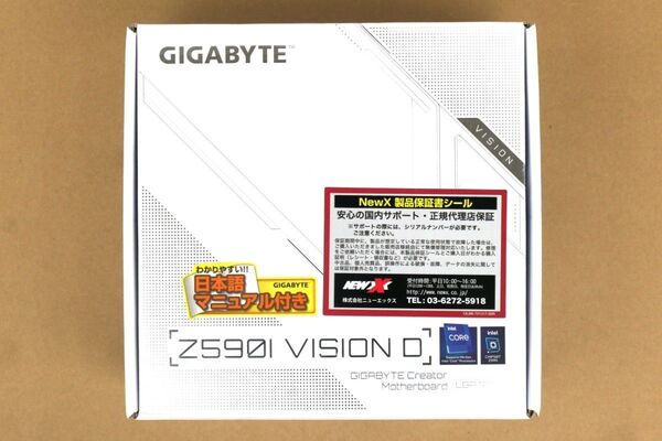 ■Mini-ITX■ GIGABYTE Z590I VISION D LGA1200 10コア対応 正常動作品