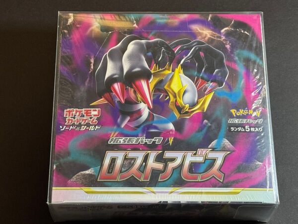 ポケモンカードゲーム ソード&シールド 拡張パック ロストアビス シュリンク付き未開封BOX