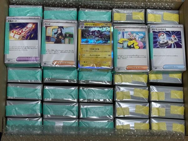 ポケモンカードゲーム ノーマル・ミラー 約8000枚まとめ売り