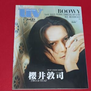 uv Ultra veat VOL.72櫻井敦司ピンナップ付