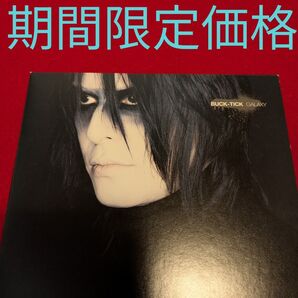期間限定価格!BUCK-TICK Galaxy セレナーデ愛しのアンブレラ 初回限定盤 CD+DVD