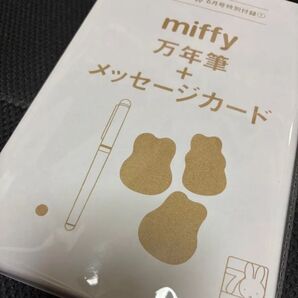 GLOWグロー付録ミッフィーmiffy万年筆+メッセージカード新品未開封