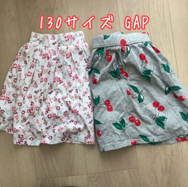 130サイズ GAP ギャップキッズ Mサイズ インナーパンツ付きスカート キュロット