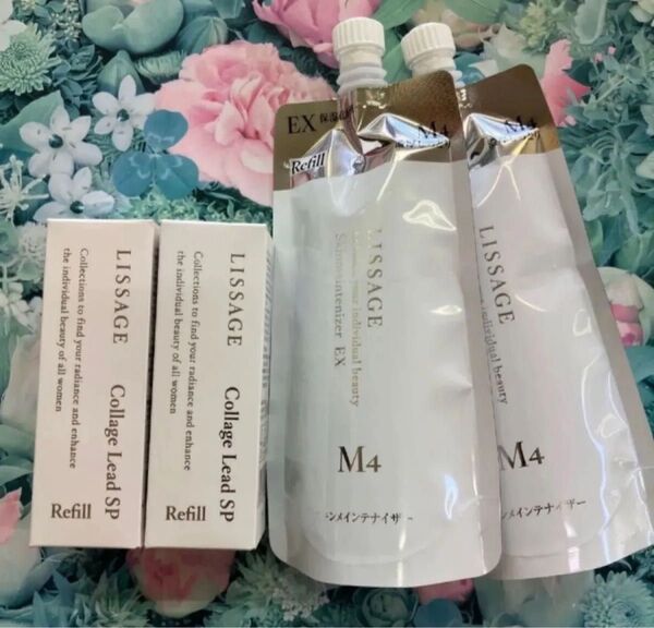 リサージ コラゲリード(詰め替え)2箱 & スキンメインテナイザーEX M4 濃厚しっとりタイプ(詰め替え)2袋