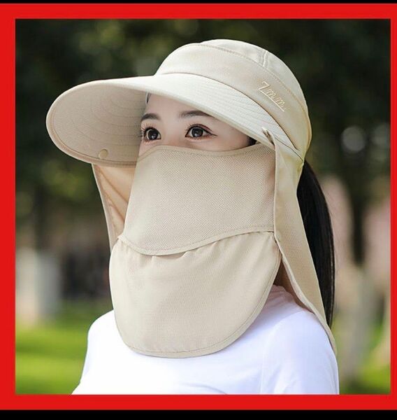 日焼け防止 帽子 ベージュ UVカット 日除け紫外線対策 つば広 4way 帽子 サンバイザーフェイスカバー ネックガード