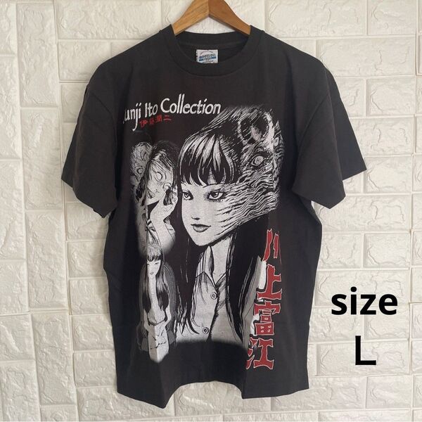 伊藤潤二 富江 半袖Tシャツ うずまき ホラー 呪い ホラー漫画 Lサイズ新品 送料無料