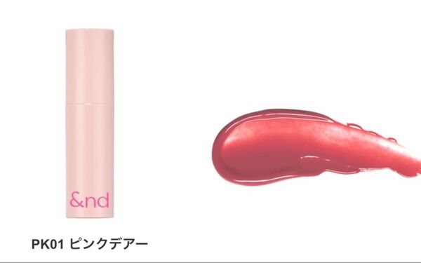 アンドバイロムアンド グラッシーボムティント PK01