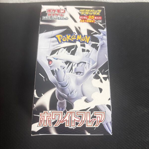 【新品】シュリンクなし、ホワイトフレア 拡張パック デラックス box ポケカ ポケモンカード スカーレット&バイオレット