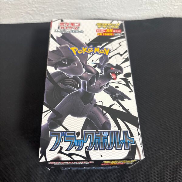 【新品】シュリンクなし ブラックボルト 拡張パック デラックス box ポケカ スカーレット&バイオレット ボックス