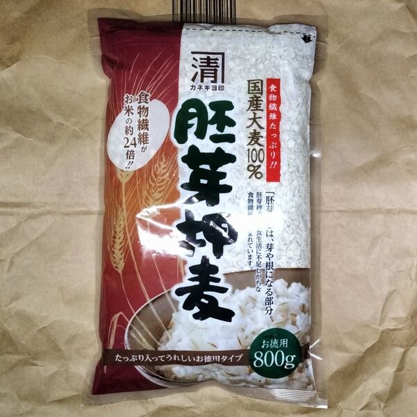 送料無料 大麦 麦めし 胚芽押麦(大麦) 800g 麦ごはん もち麦 国産