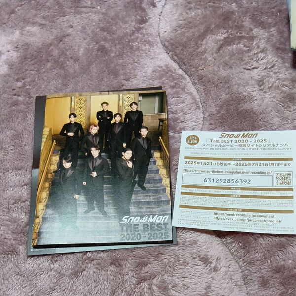 超!美品!Snow Man 2CD+2DVD/THE BEST 2020 - 2025 & カレンダーセット