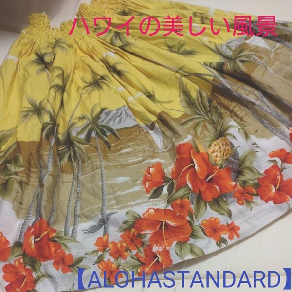 【値下げ!ALOHASTANDARD】パウスカート ハワイの美しい風景 丈70 黄色 ハイビスカス ヤシの木