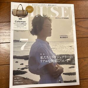 ミューズ 2025年7月号増刊 付録なし