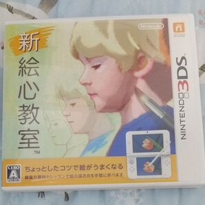 【3DS】 新 絵心教室 ソフト ニンテンドー3DS 3DSソフト 3DS