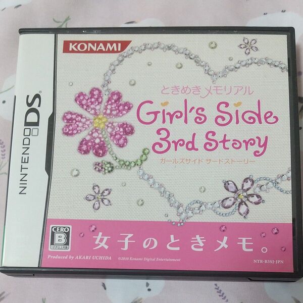 【DS】ときめきメモリアル Girl’s Side 3rd Story サードストーリー ガールズサイド ソフト 3 3rd DS