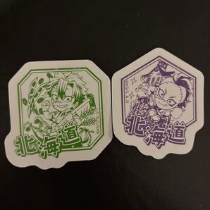 【美品】鬼滅の刃全集中展 ご当地イラスト北海道 シール 不死川実弥不死川玄弥