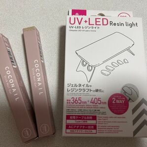 ココネイル ジェルネイル UV LEDレジンライトセット COCONAIL
