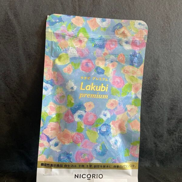ラクビプレミアム Lakubi premium