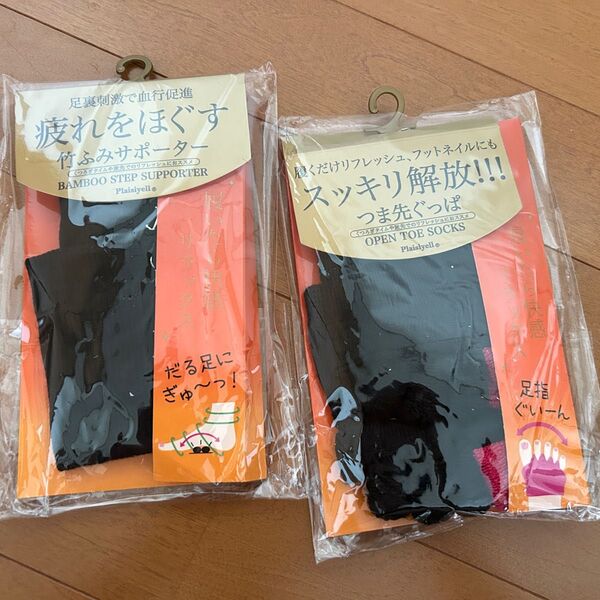 つま先ぐっぱ 竹ふみサポーター リラックス フットケア 足指靴下 足指パット 土踏まず 土踏まずアーチサポーター