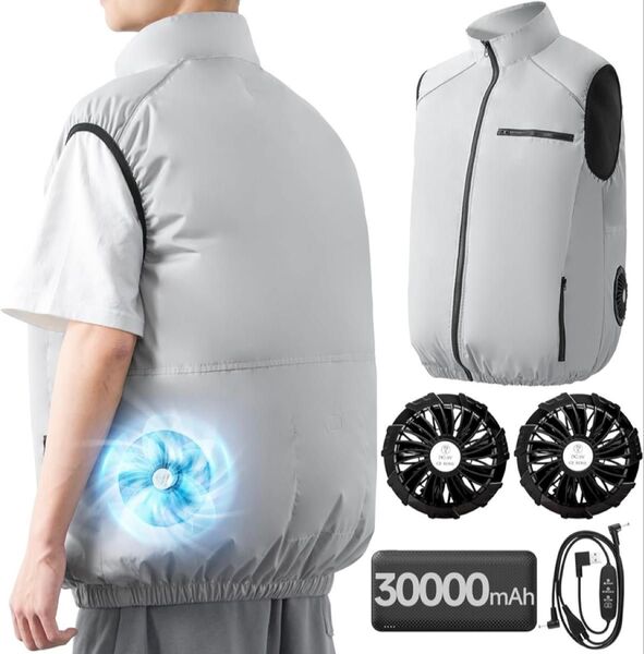 空調作業服 ベスト 30000mAhバッテリー 付き 冷却服 3段階風量調節可 通気 24時間送風 熱中症予防 猛暑対策
