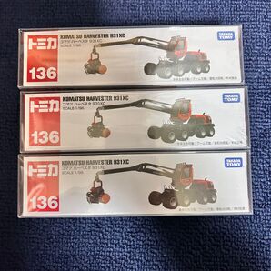 トミカNo.136 コマツ ハーベスタ 931XC 3台セット
