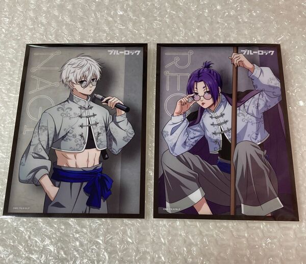 ブルーロックチャイナカンフー!凪誠士郎御影玲王ブロマイドセット