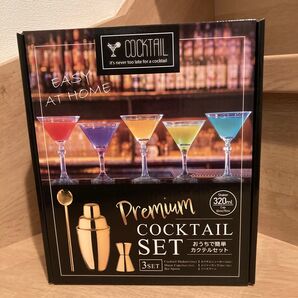 Premium COCKTAIL SET カクテルセット 3点セット ゴールド