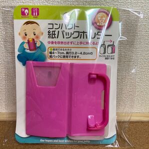 コンパクト紙パックホルダー ピンク 未使用