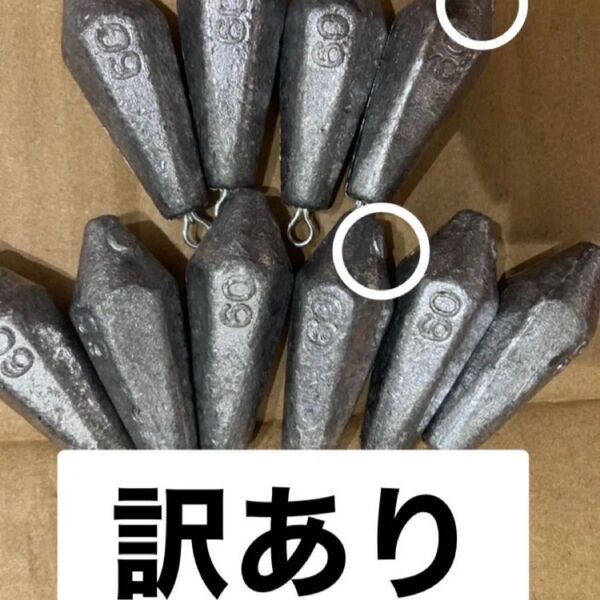 訳あり六角おもり約16号 60g10個入りおもり魚釣り海アウトドア夏 六角