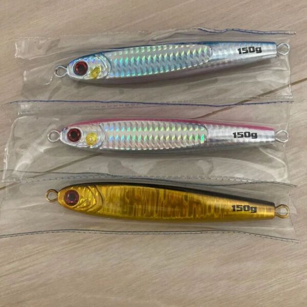 メタルジグ150g3本セット魚釣りフィッシング夏海アウトドア