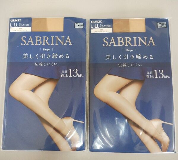 【2点セット】GUNZE SABRINA シェイプ 着圧ストッキング L-LL ナチュラルベージュ