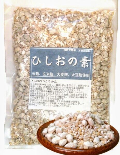 ひしおの素 300g【明治6年創業山口こうじ店】4種類の麹をブレンドした、唯一無二のひしおの素です