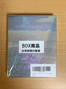 天気の子 ゲオ限定スチールブック+ブルーレイスタンダードエディション