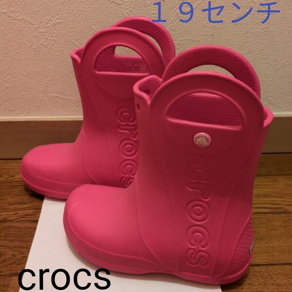 クロックス crocs レインブーツ 19センチ 美品 ピンク 持ち手付き 長靴 記名無し 雨 雪 滑り止め