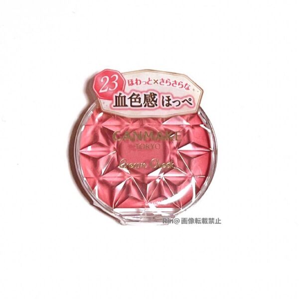キャンメイク クリームチーク 23 キューピットピンク