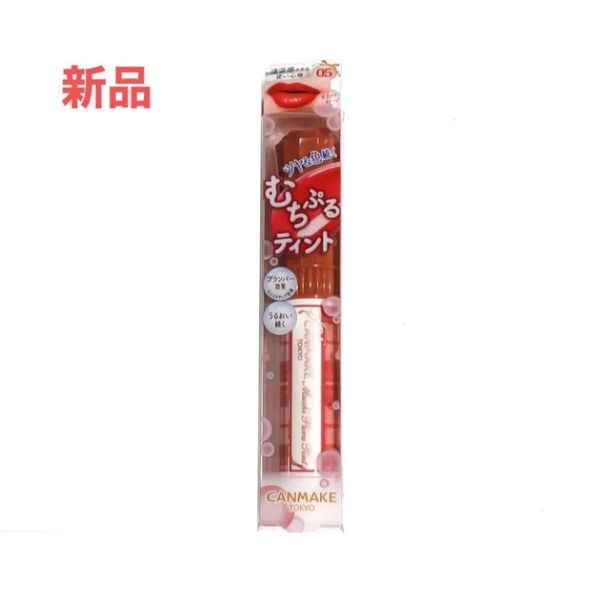 CANMAKE キャンメイク むちぷるティント (05 フィグピューレ)口紅
