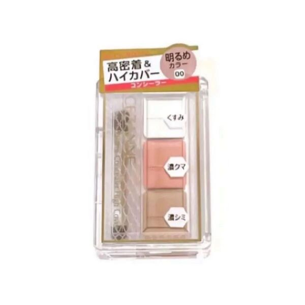 CEZANNE セザンヌ パレットコンシーラー ハイカバー (00 ライトトーン) 4.5g