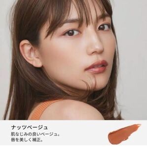 アンドビー &be シアーリップ (ナッツベージュ)