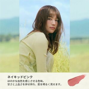 アンドビー &be シアーリップ ネイキッドピンク