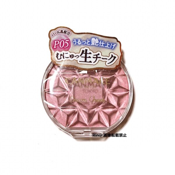 CANMAKE キャンメイク クリームチーク パールタイプ(P05 ペールライラック)むにゅっ生チーク
